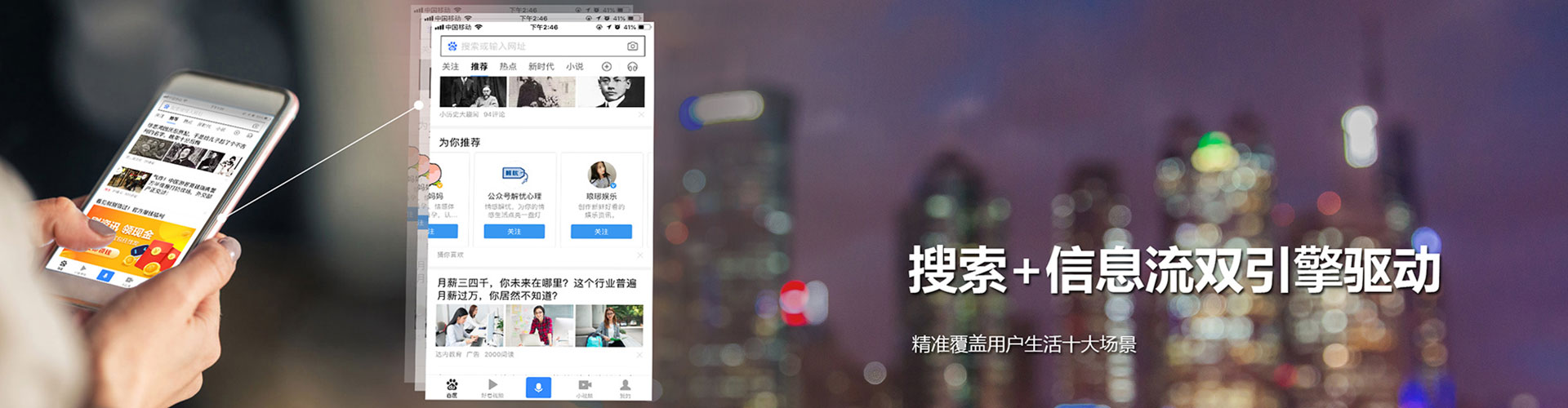 利州微信信息流