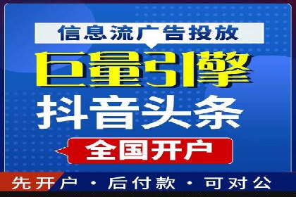 百度推广案例：优化广告内容提高点击率